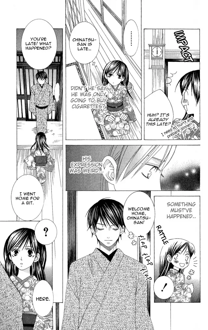 Mademoiselle Butterfly Chapter 7 27